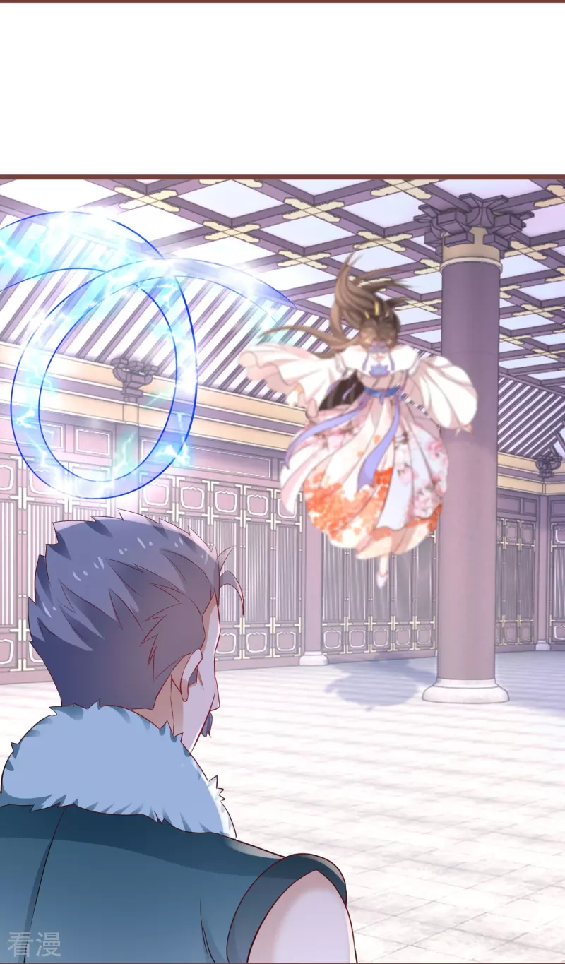 第267话 来自玄武护法的攻击24