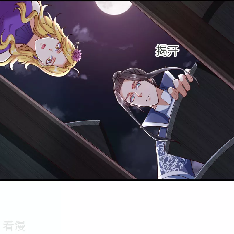 第141话 牢狱之行15