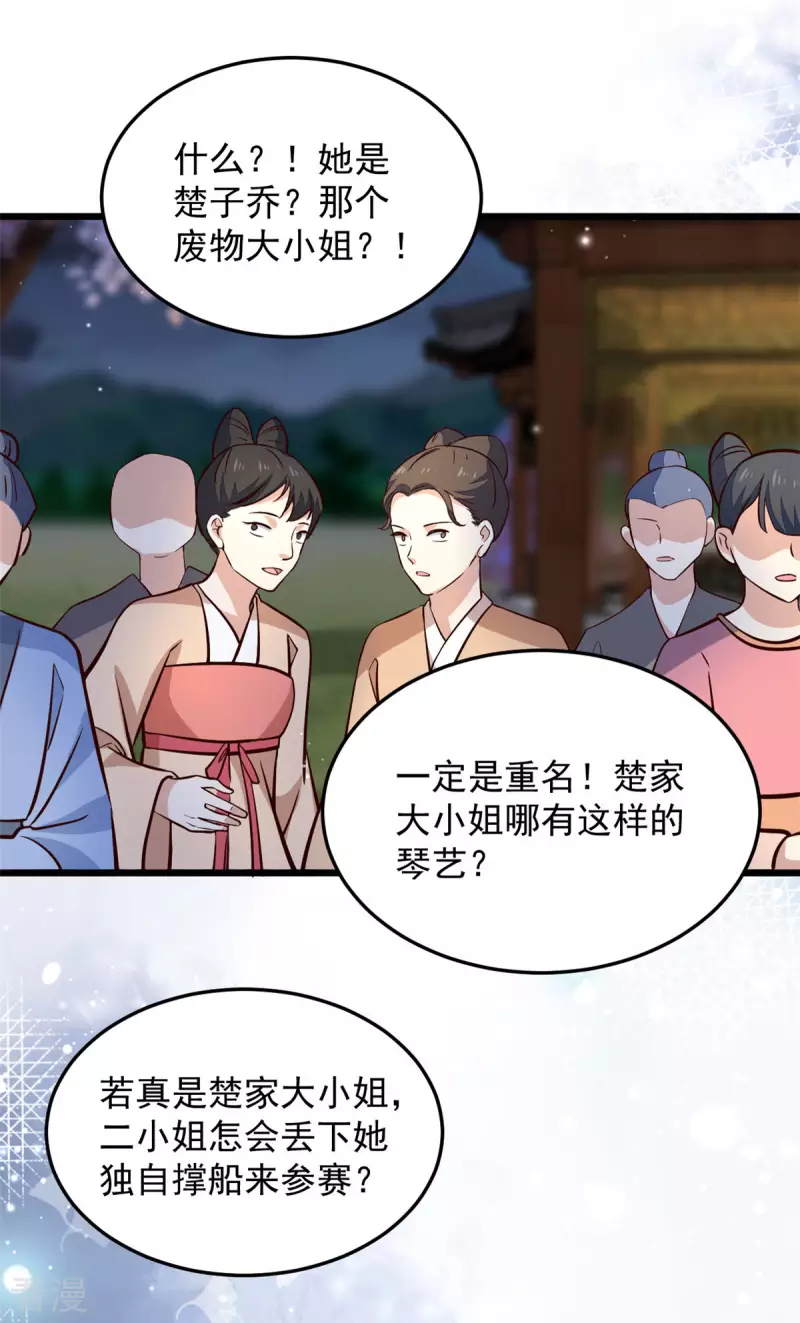 腹黑王爷：惹不起的下堂妻