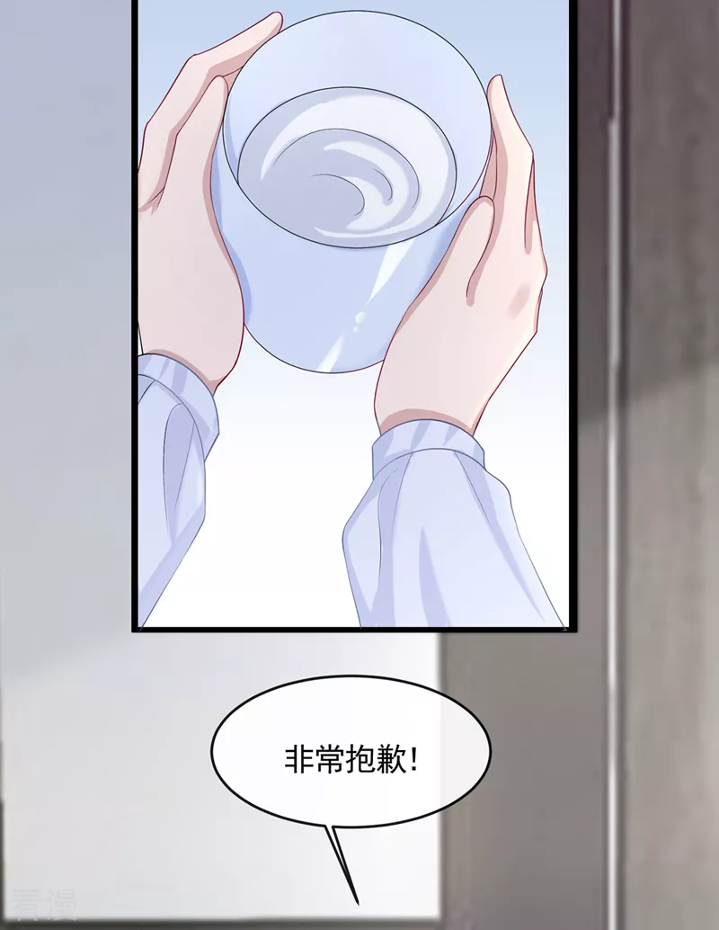 第35话 宇宙级社死现场35