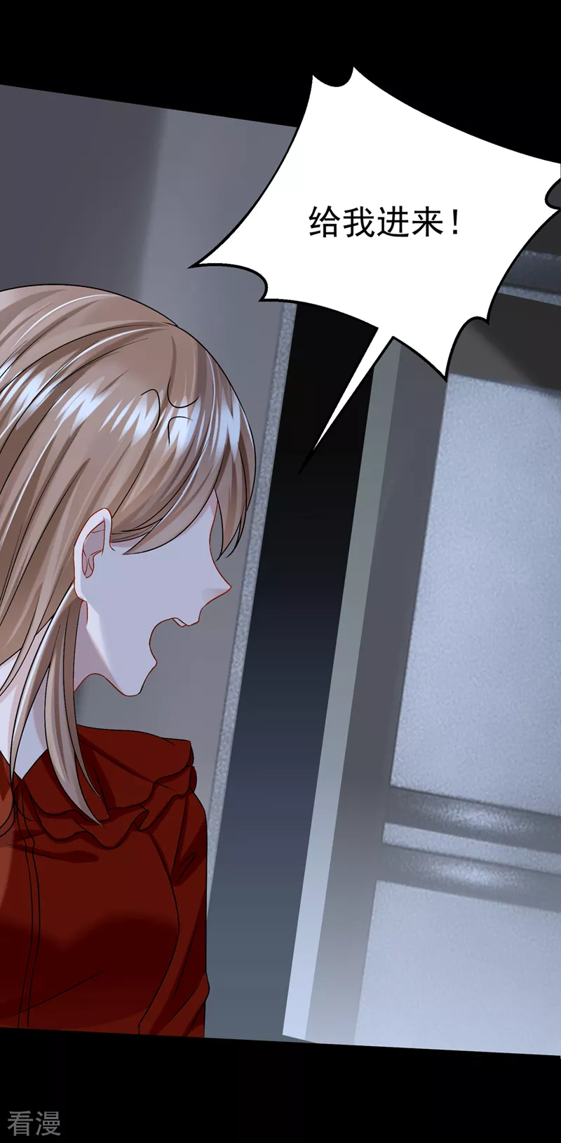 第56话 你会后悔的13