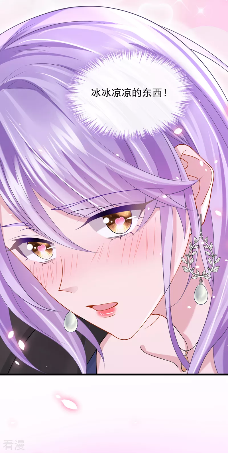 第58话 药效…发作了…28