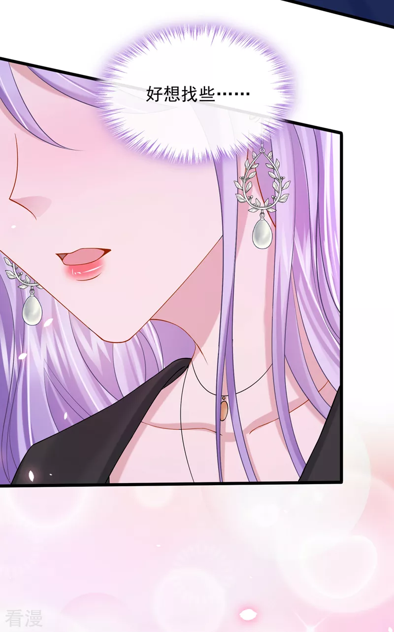 第58话 药效…发作了…27