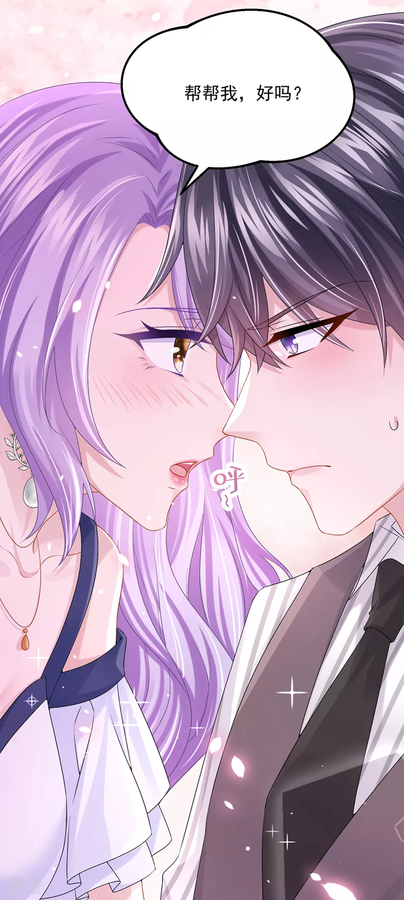 第58话 药效…发作了…33