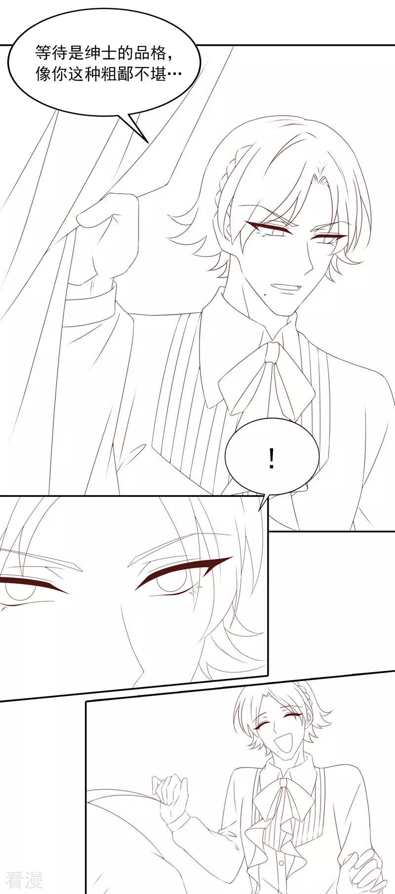 第69话 你需要一些改变…33