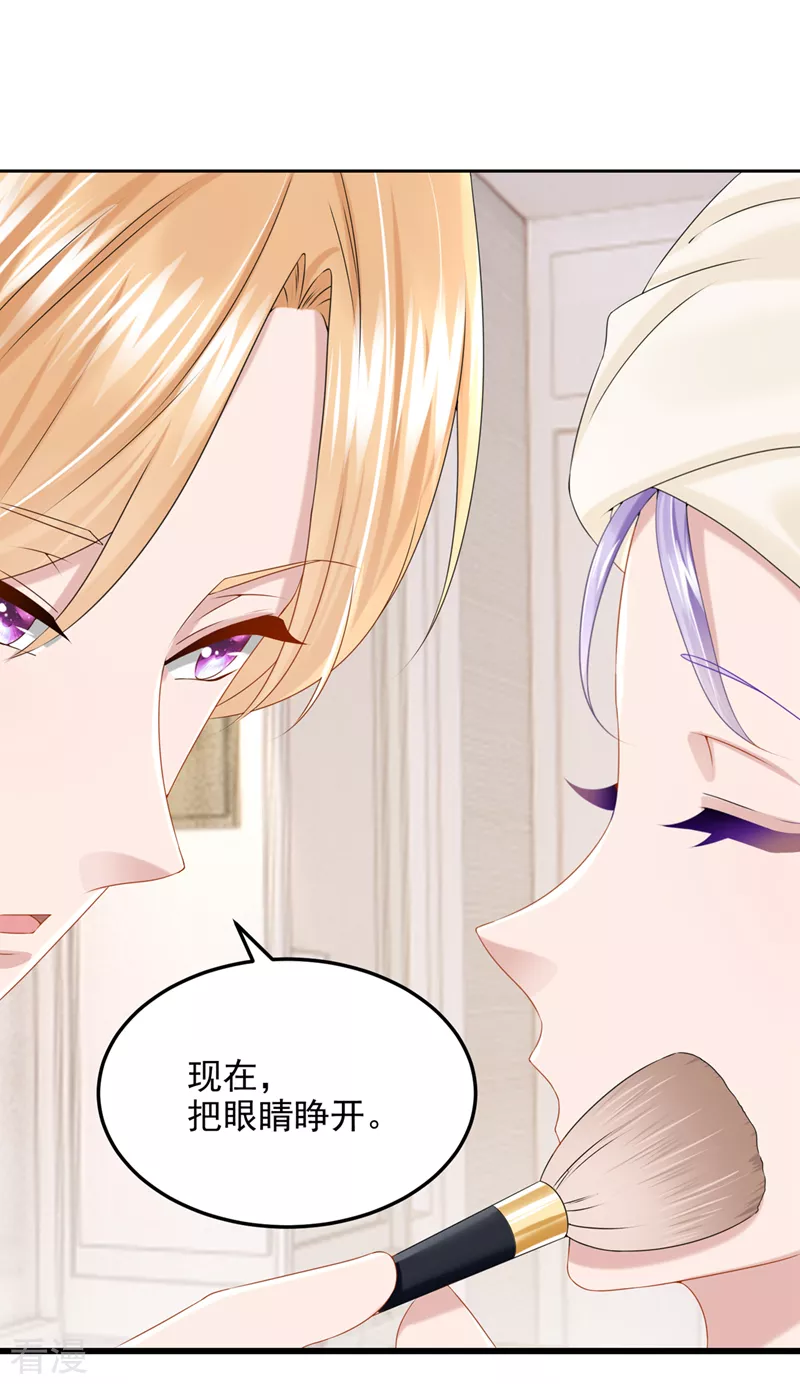 第70话 该你登场了!2