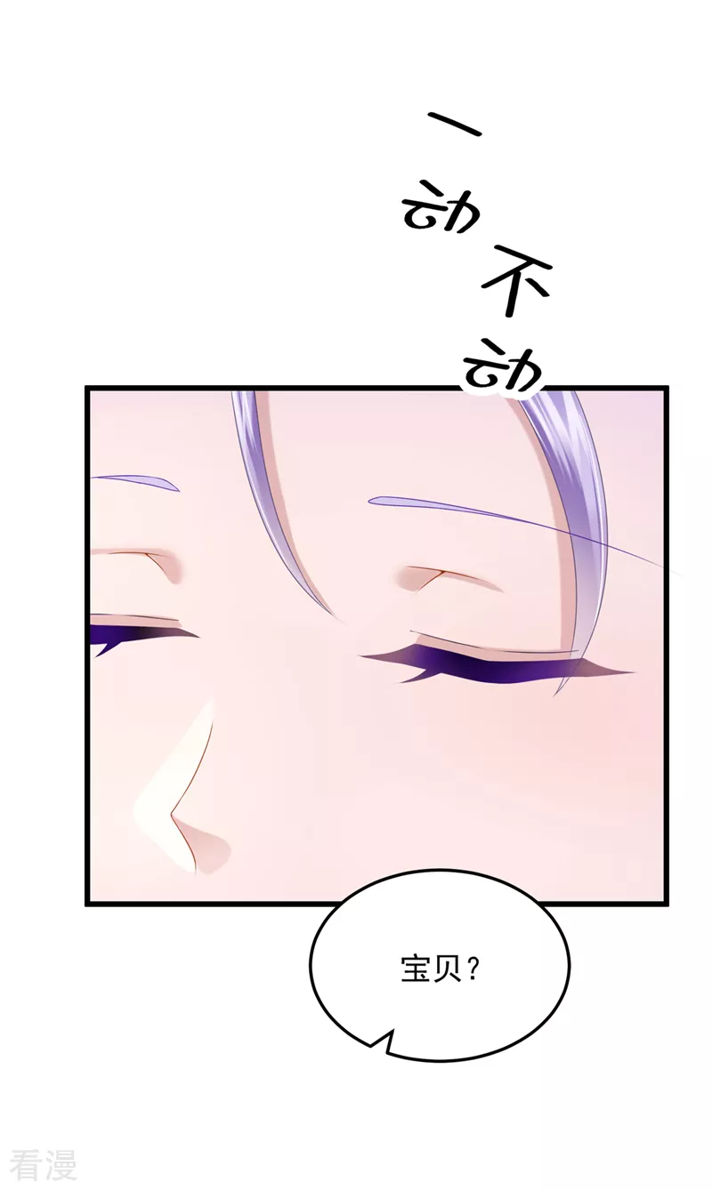 第70话 该你登场了!3