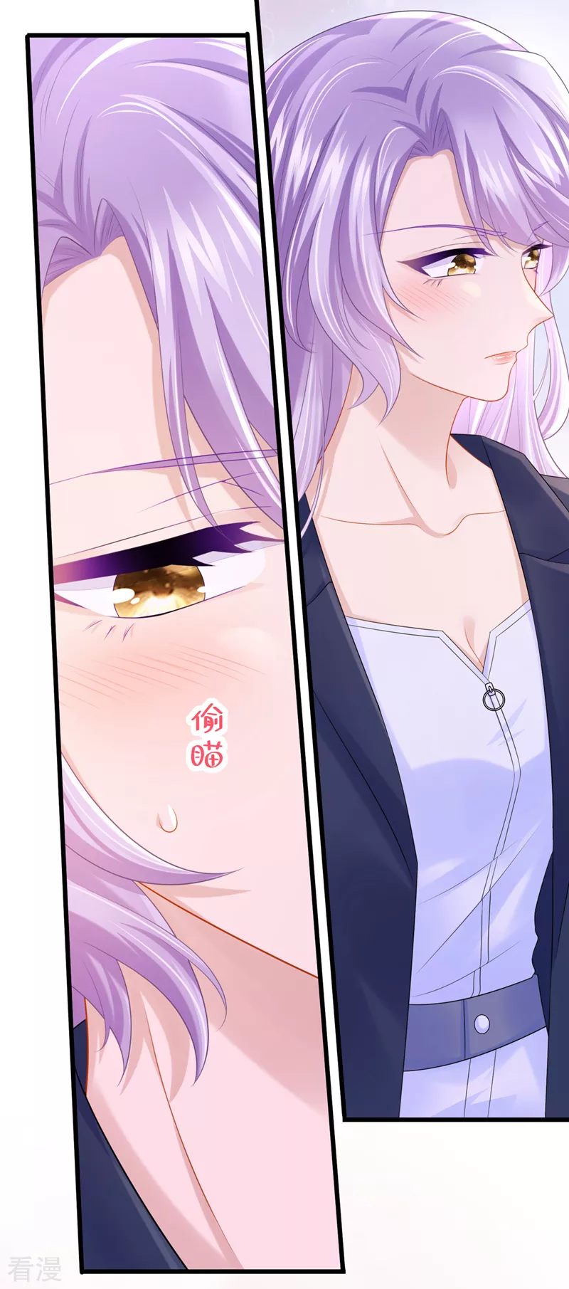 第90话 脱…脱裤子?!24