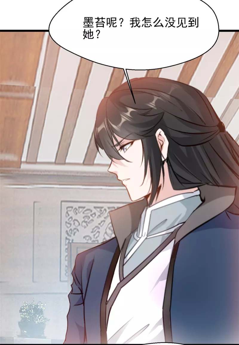 第35话 会会司徒纵横14