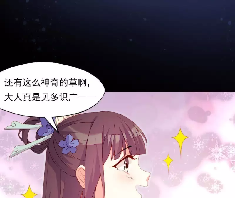 第46话 化险为夷34