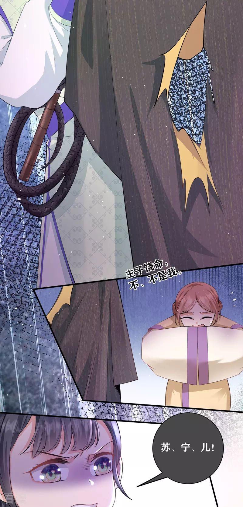 第11话 友谊小船扬帆起航32