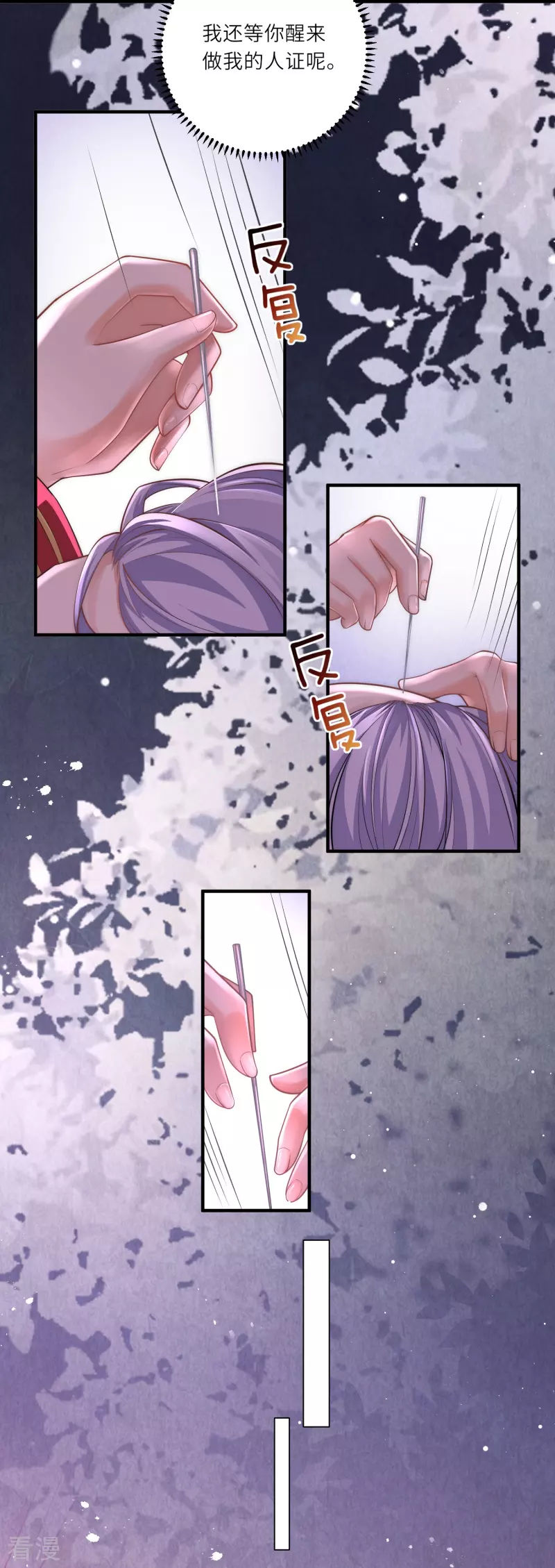 第14话 敌人的敌人就是朋友36