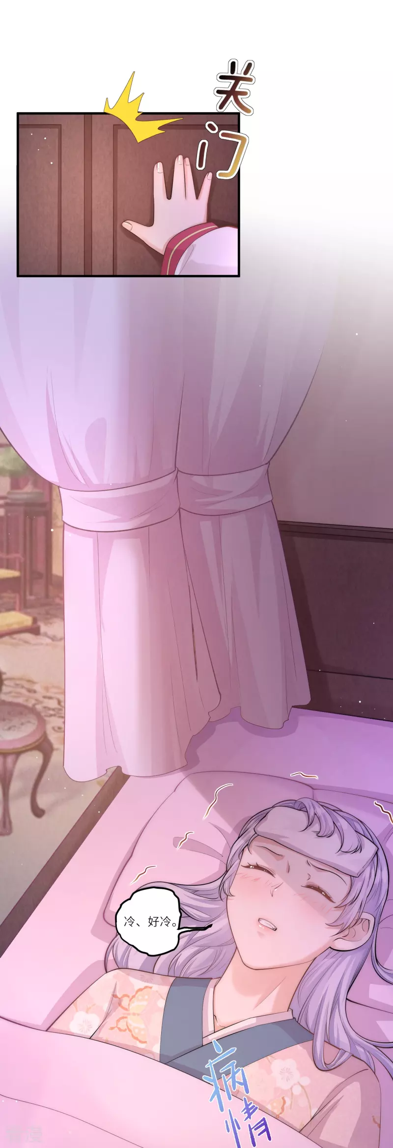 第14话 敌人的敌人就是朋友33