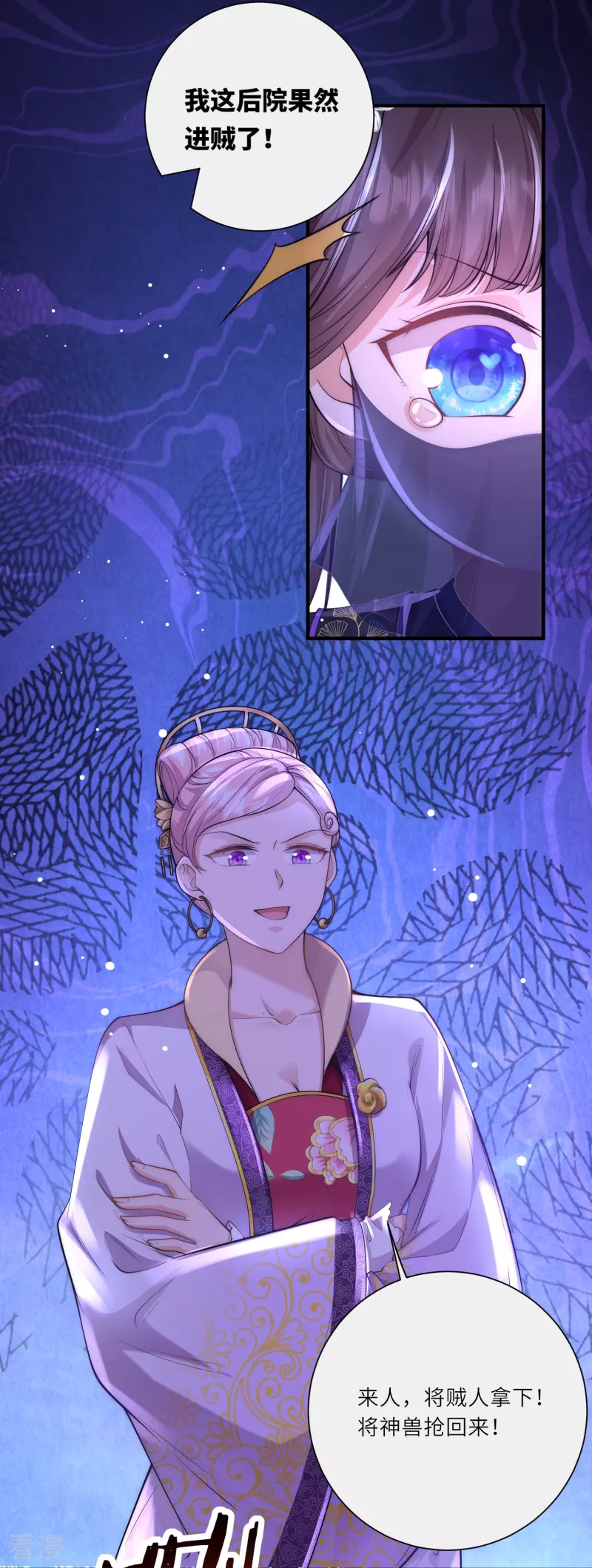 第29话 虎妈最后的爱19