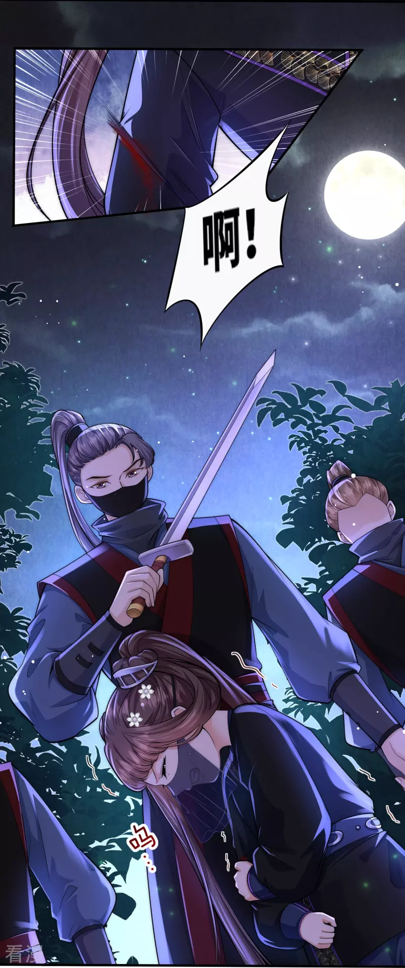 第30话 传说中的英雄救美出现了5