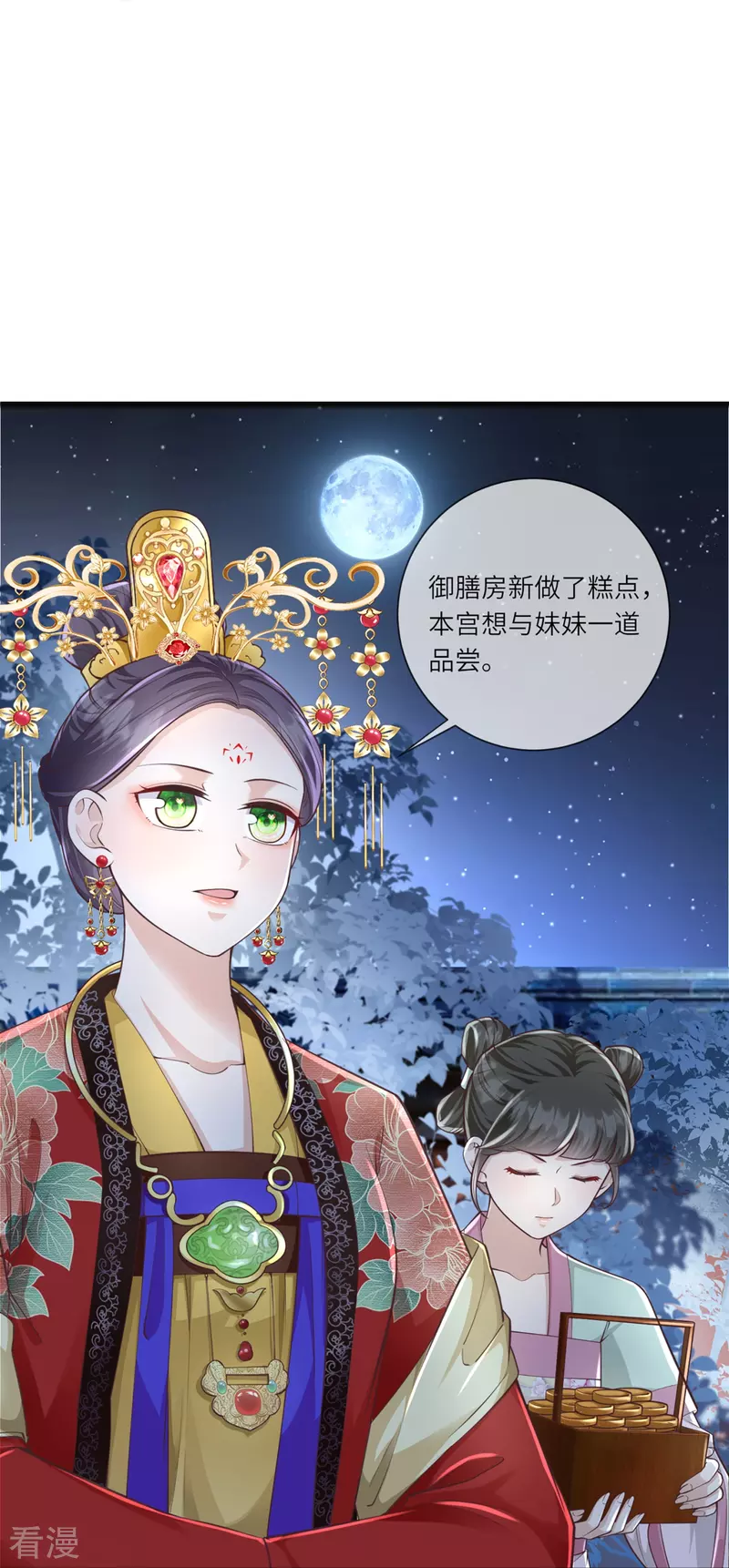 第31话 多亏有你在15