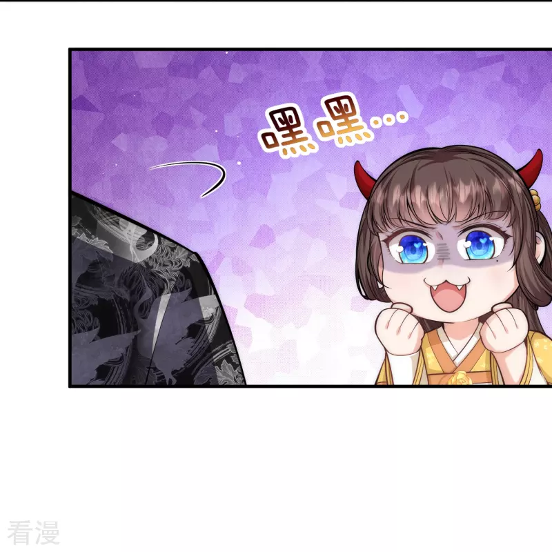 第51话 我来帮你穿衣服15