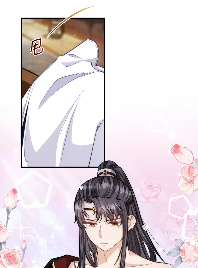 第51话 我来帮你穿衣服16