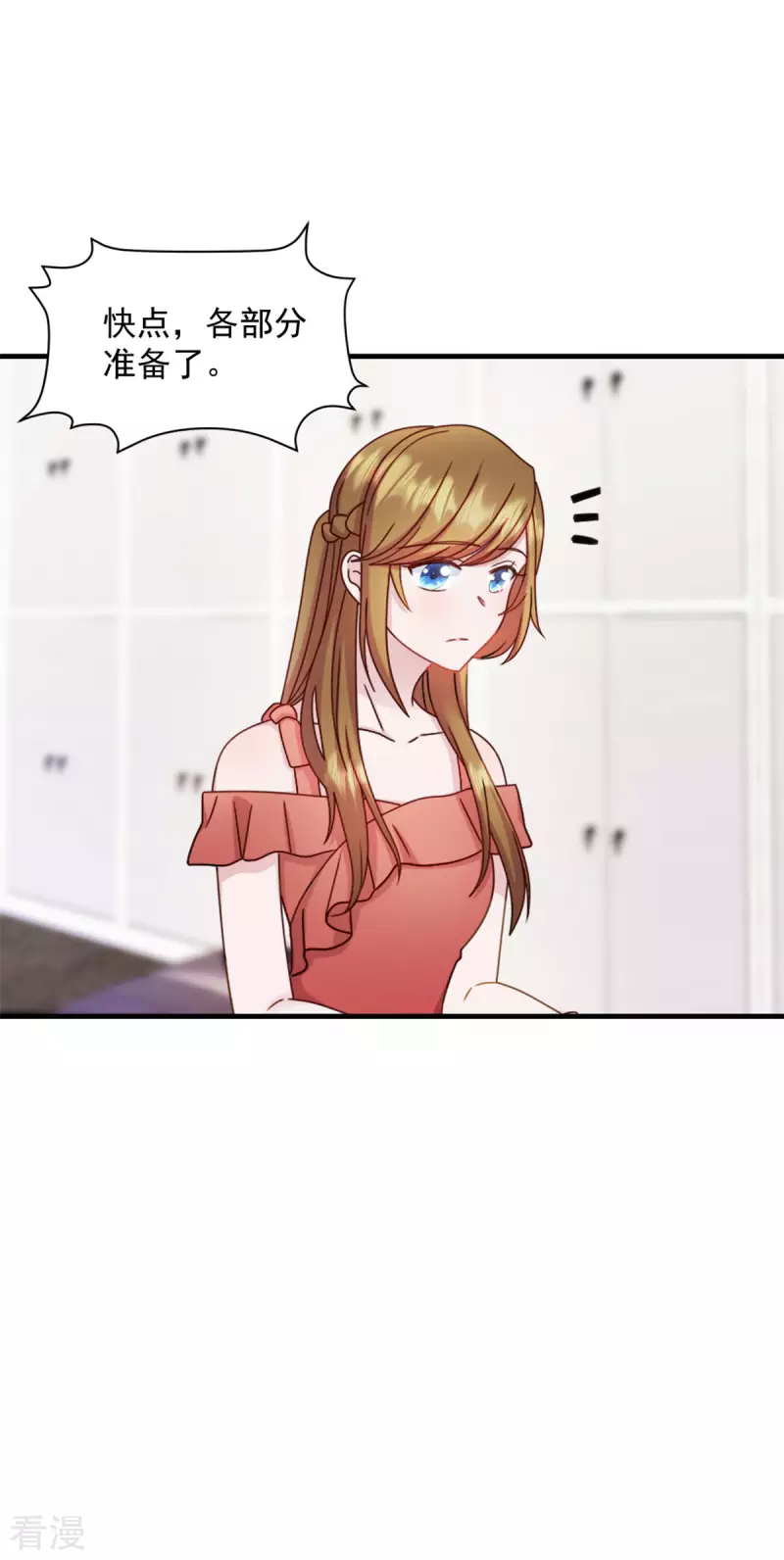 第27话 你叫我什么19