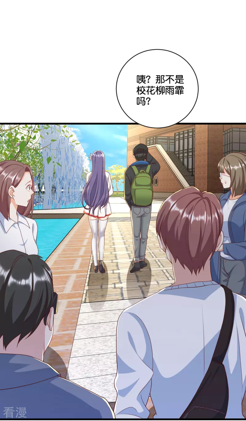 第34话 打脸不需要我动手25