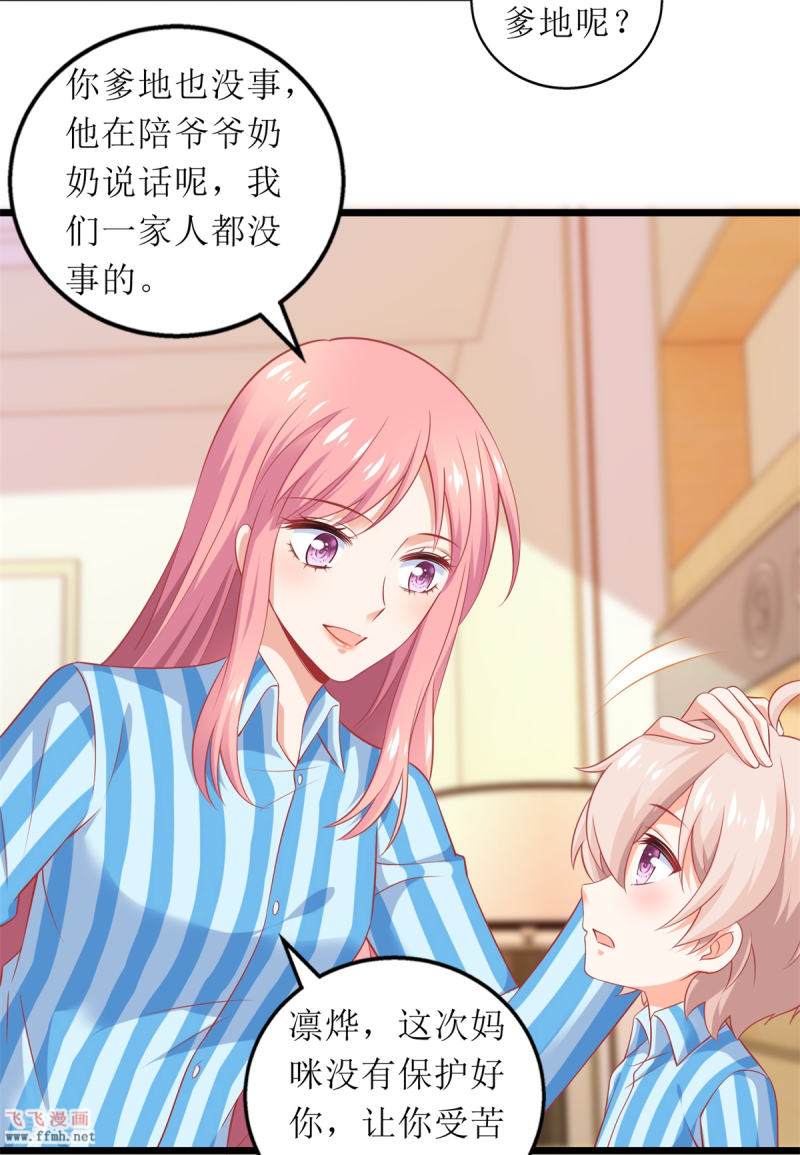 拐个妈咪带回家