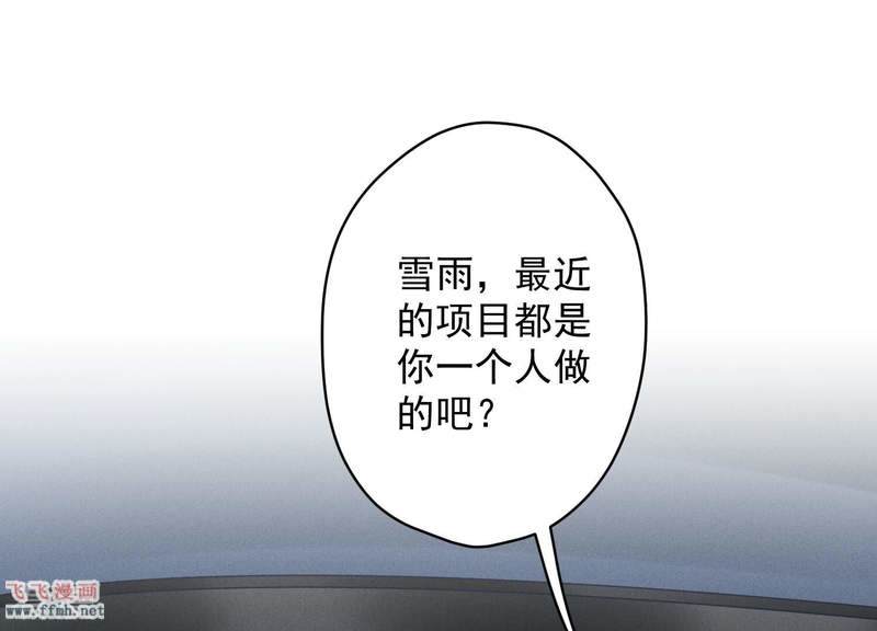 第141话 游戏开始了2