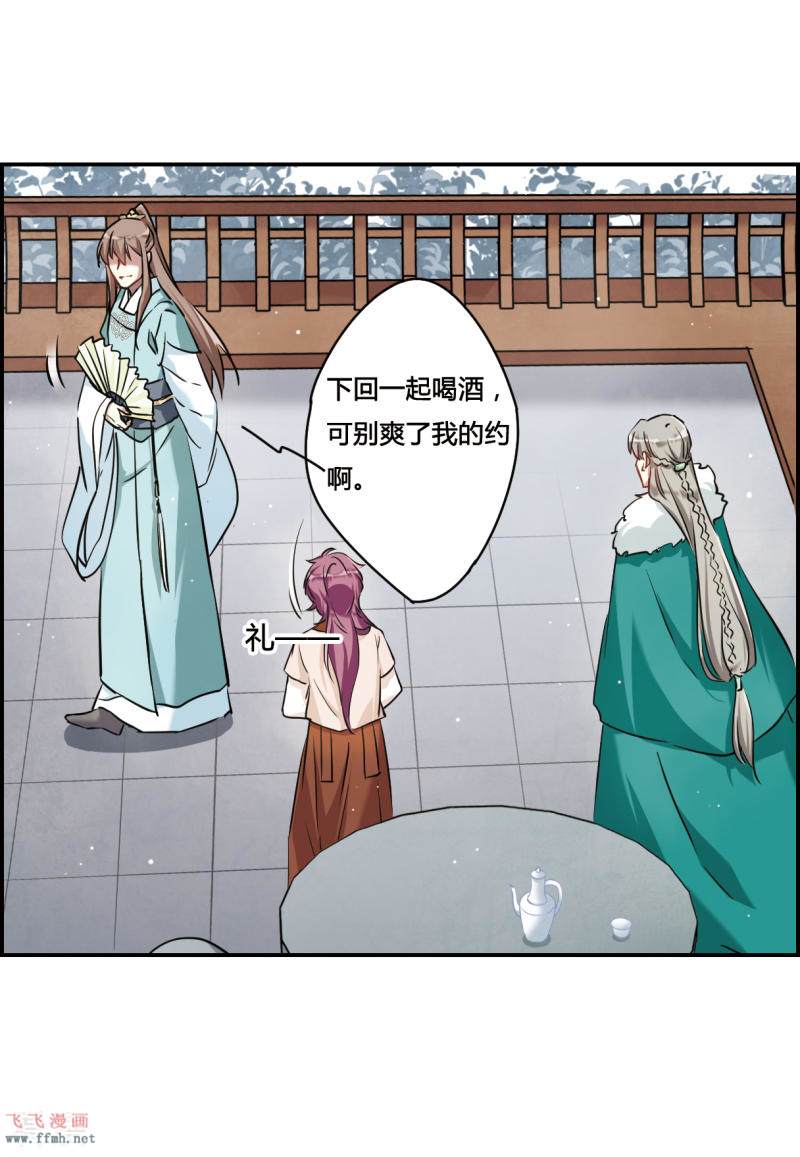 第15话 完璧归赵120