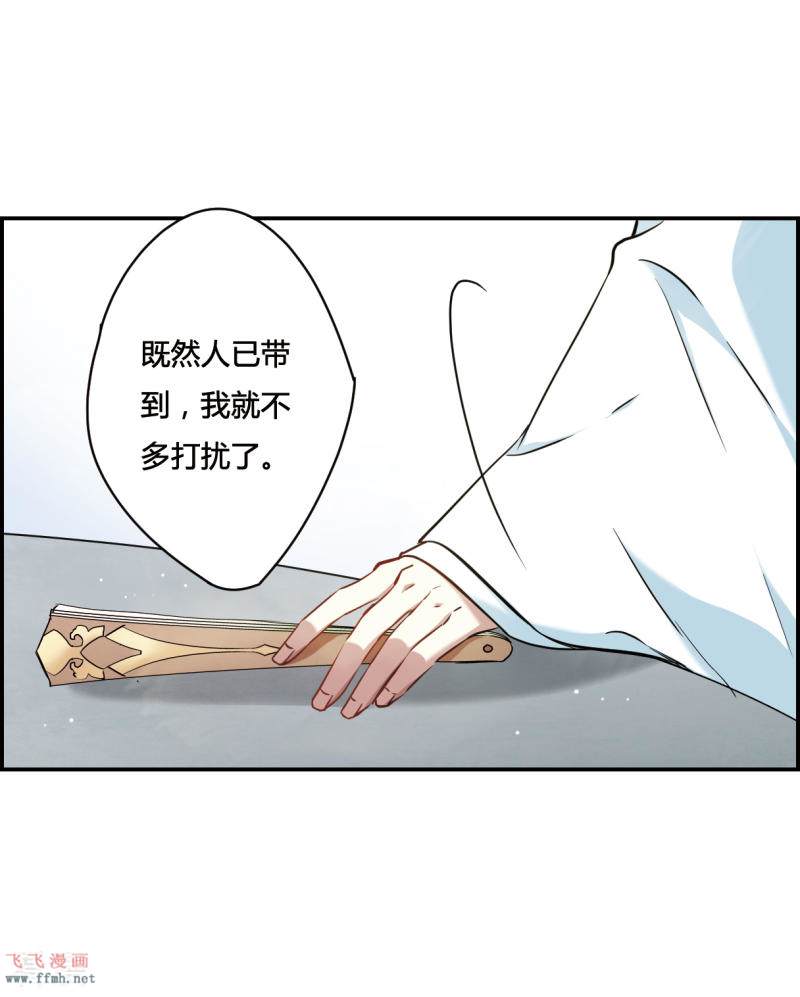 第15话 完璧归赵119