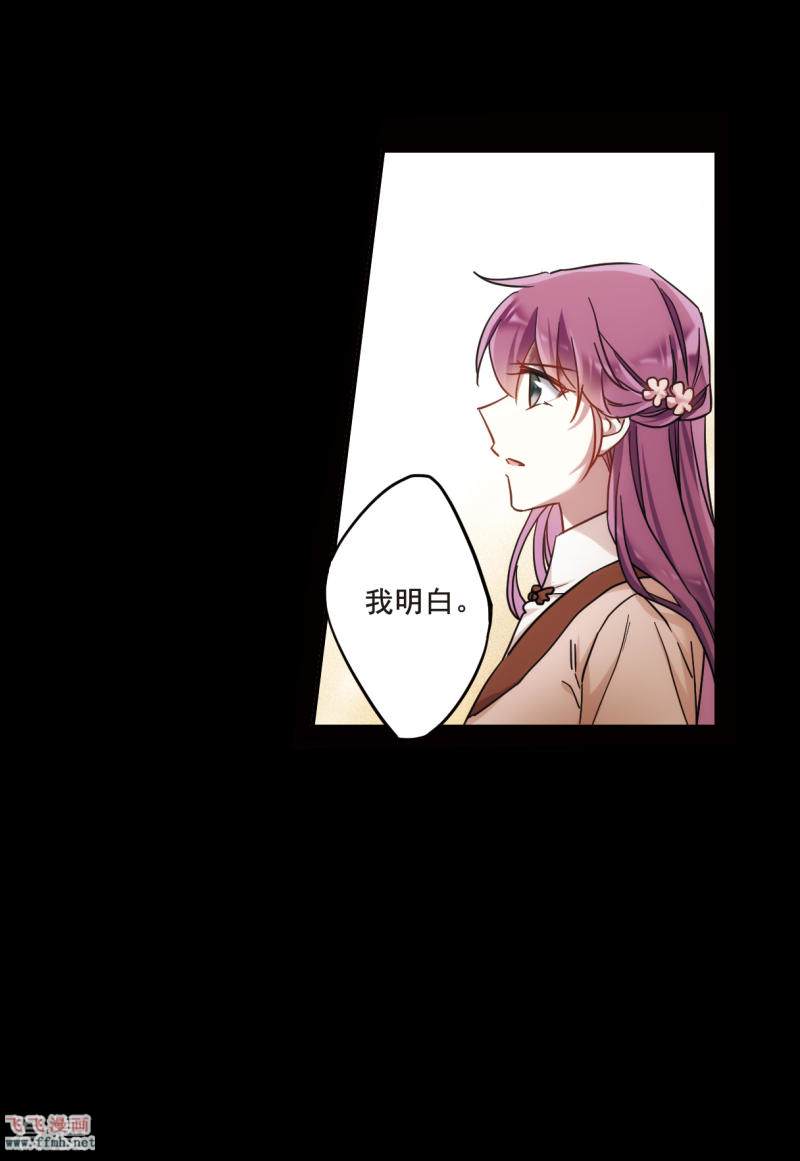 第63话 夜探将军府223