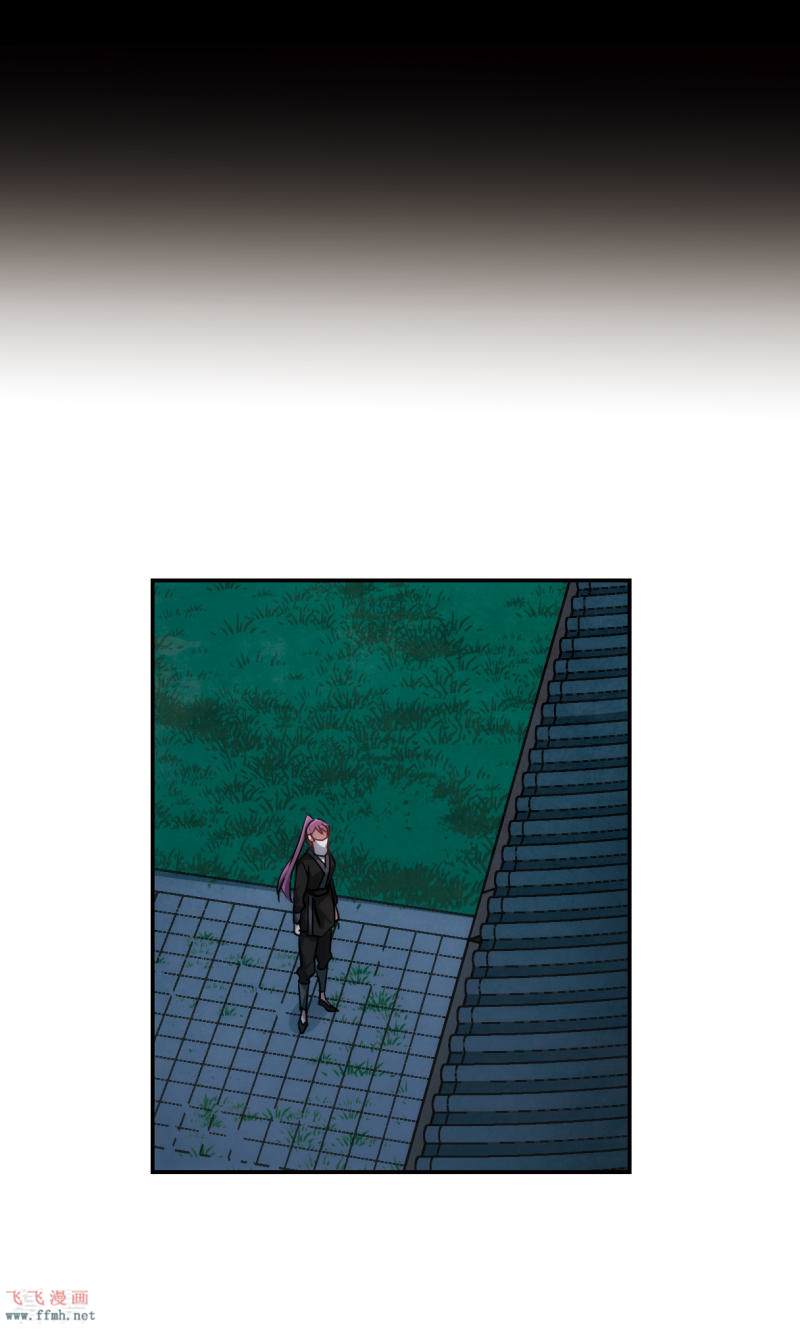 第63话 夜探将军府224