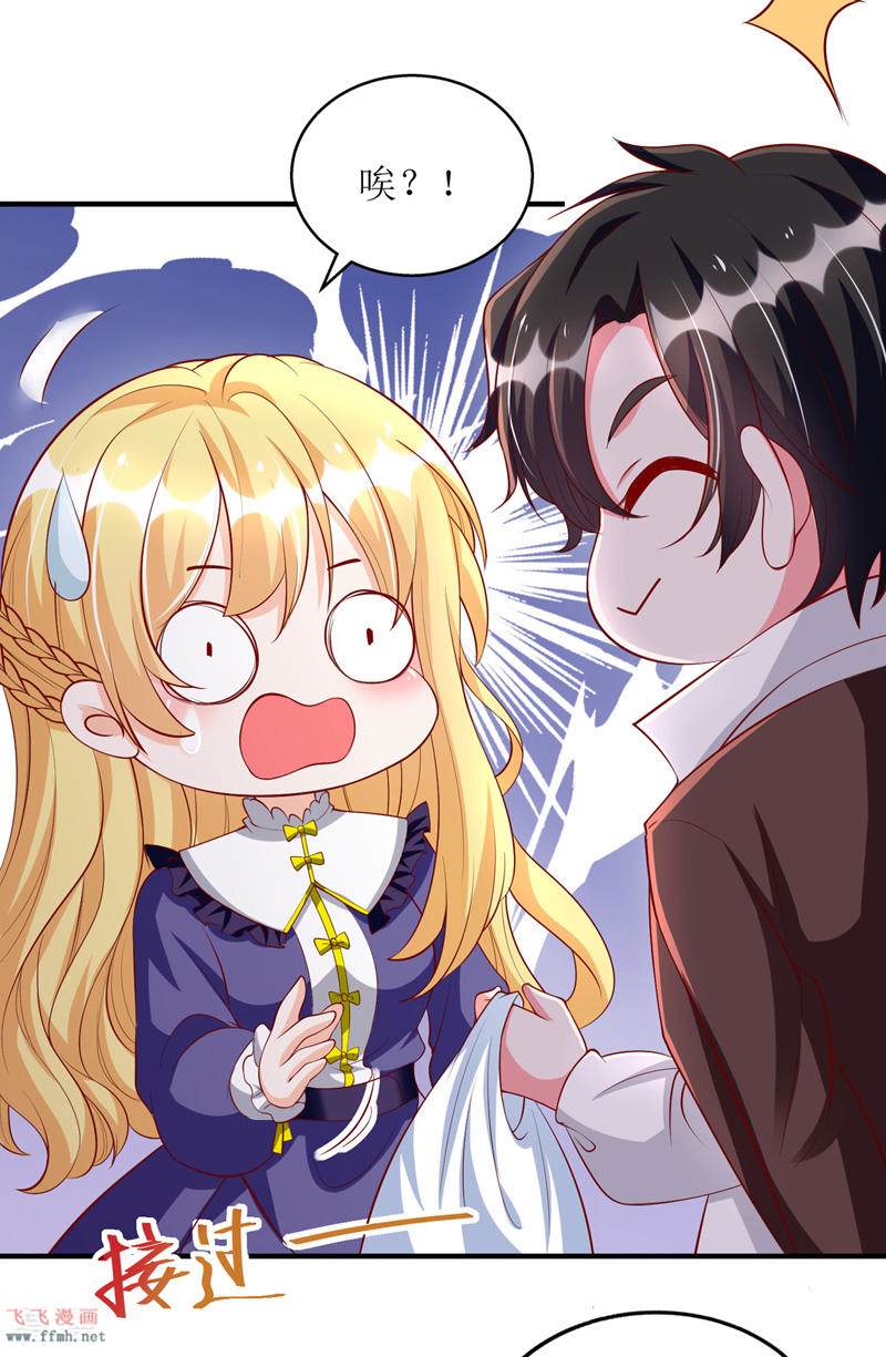 第109话 无微不至21