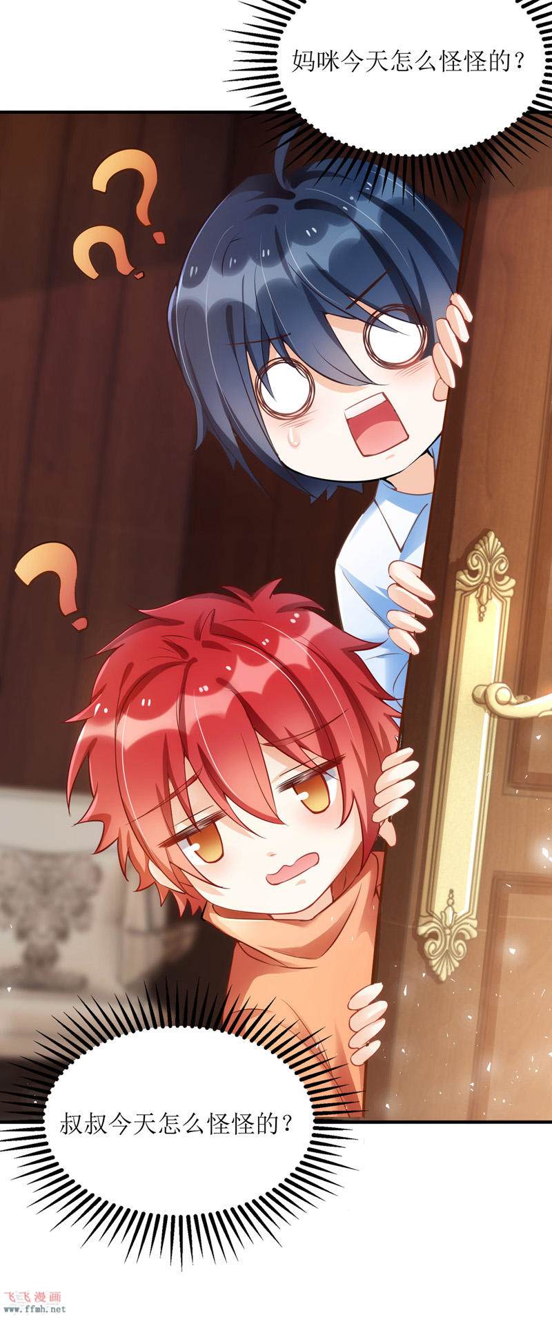 第110话 小试锋芒18