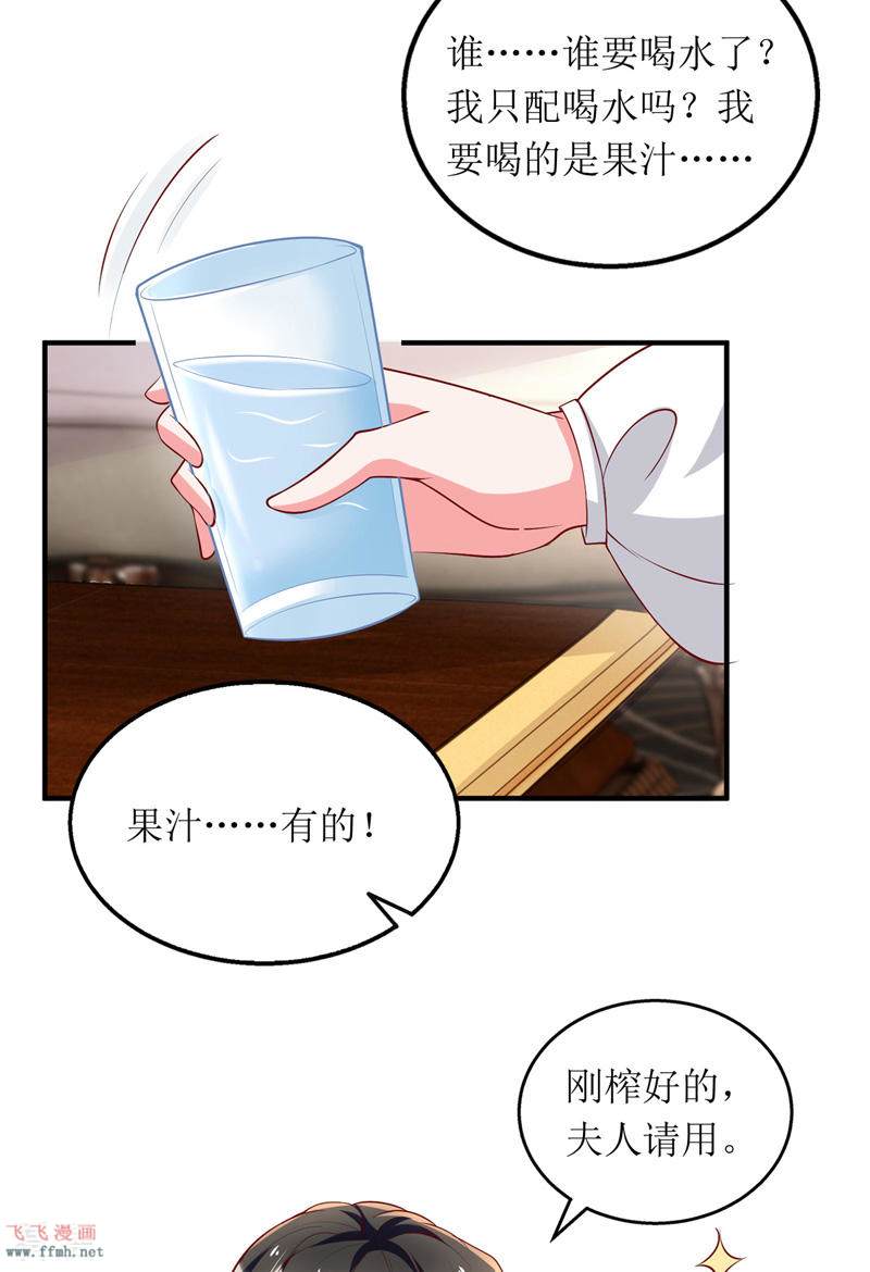 第110话 小试锋芒1