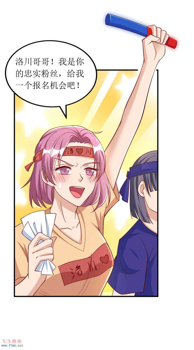 第120话 得加钱2