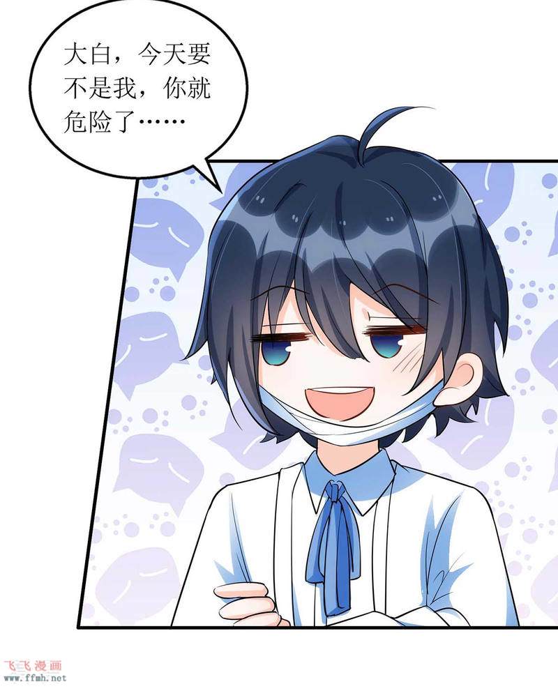 第135话 需要一个解释13