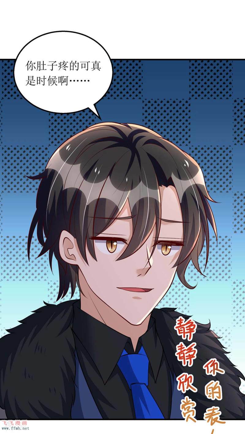 第136话 落荒而逃4