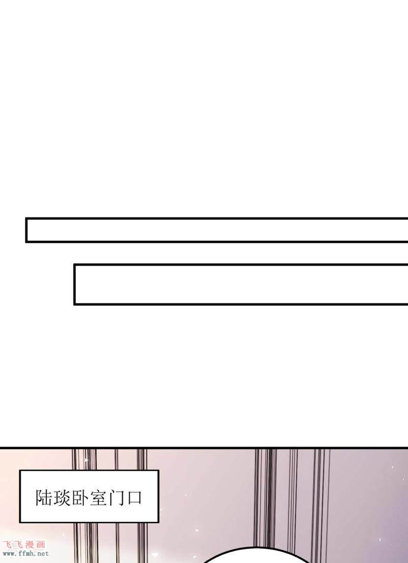 第141话 我有爹地啦5