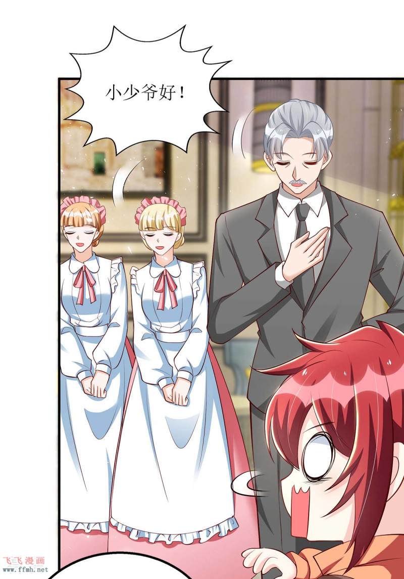 第142话 回老宅25