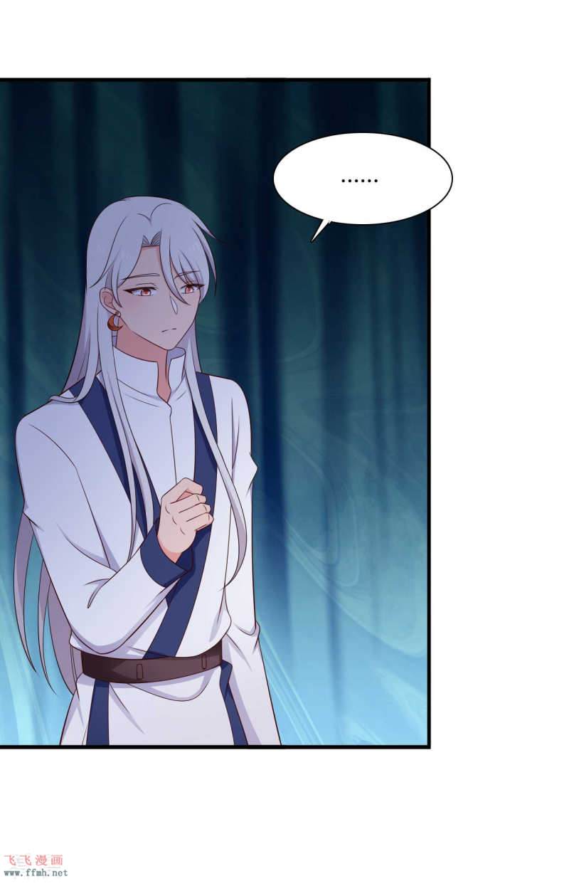 第76话 笙儿被设计了25