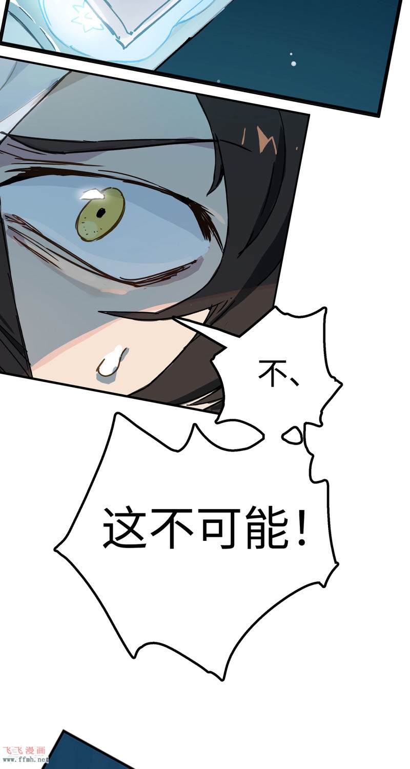 第1话 我死了!48