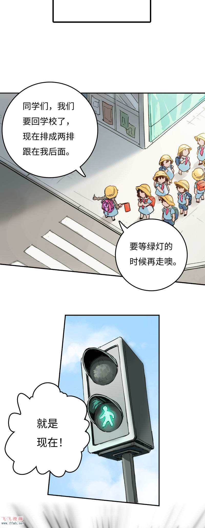 第2话 萝莉也会下地狱吗?2