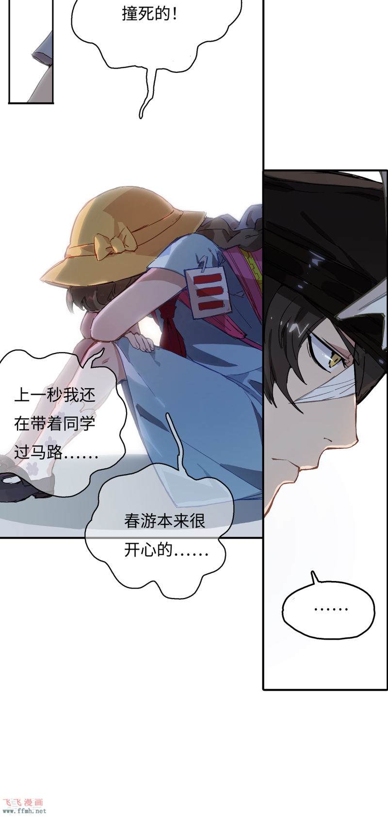 第2话 萝莉也会下地狱吗?33