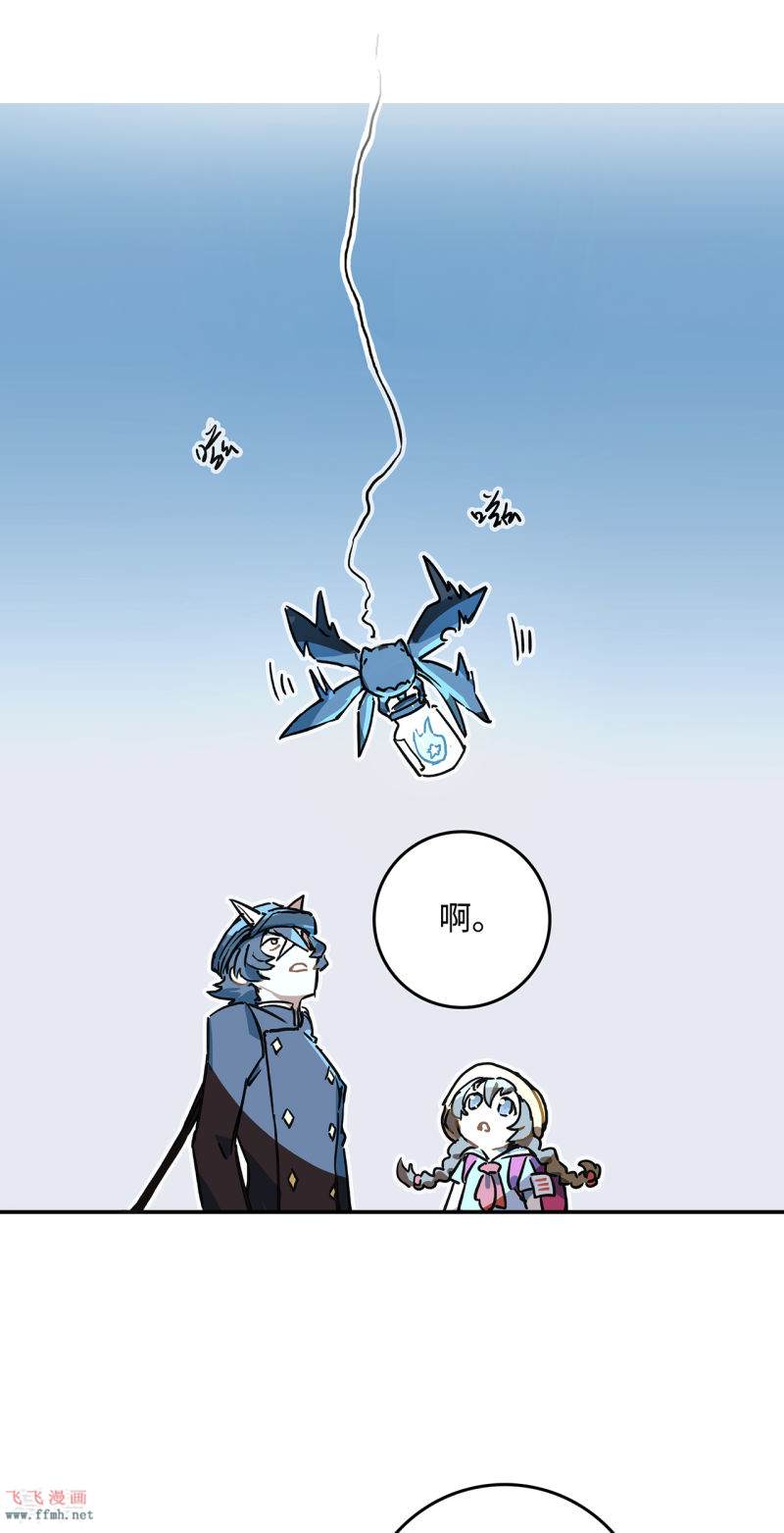 第3话 红色巨星上的入侵者27