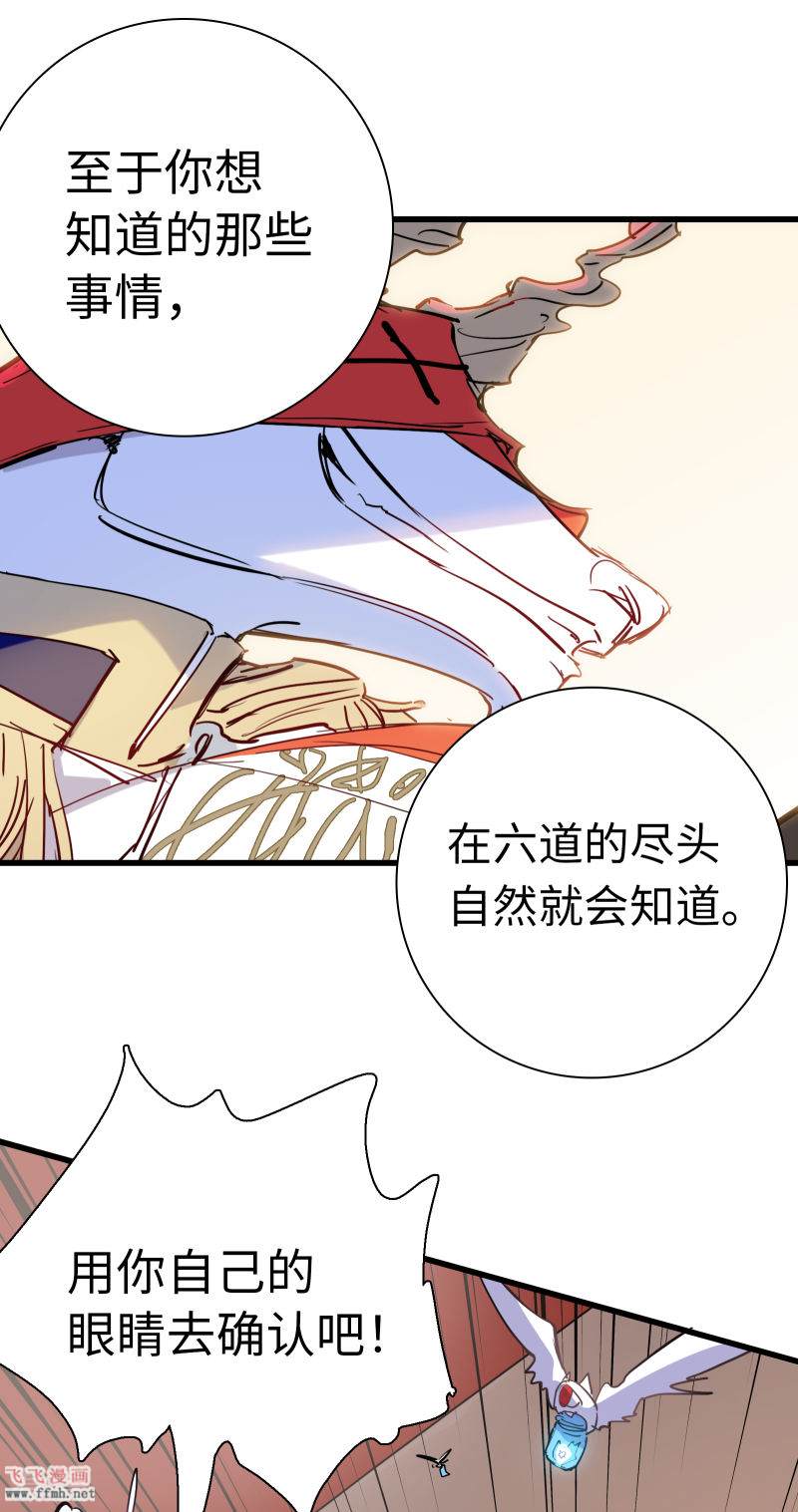 第11话 向故乡出发34