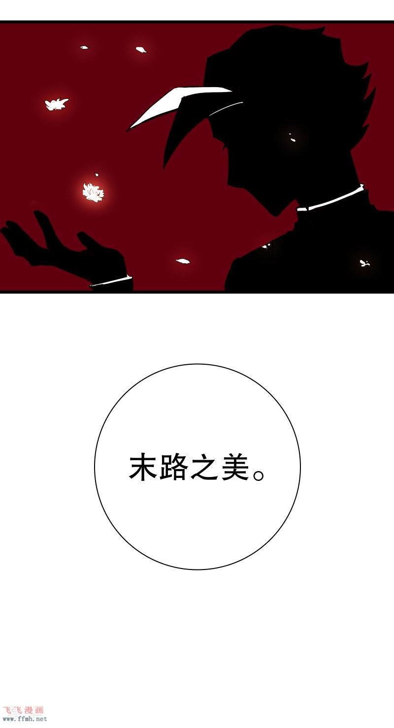 第11话 向故乡出发29