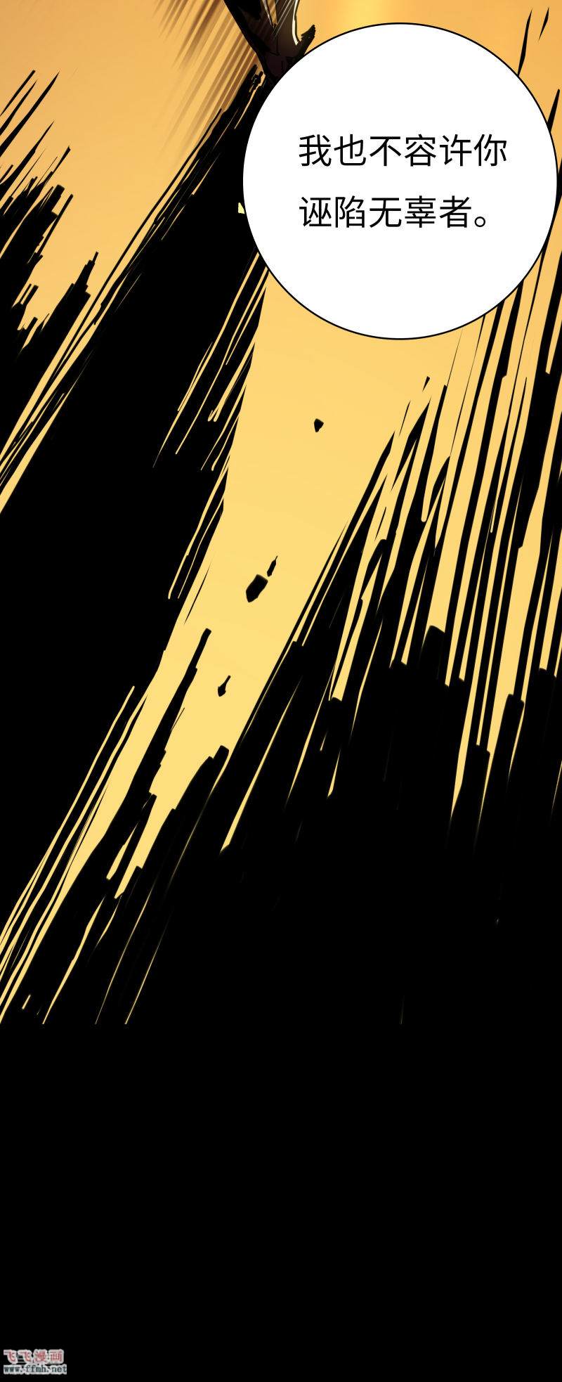 第13话 冰霜梦魇243