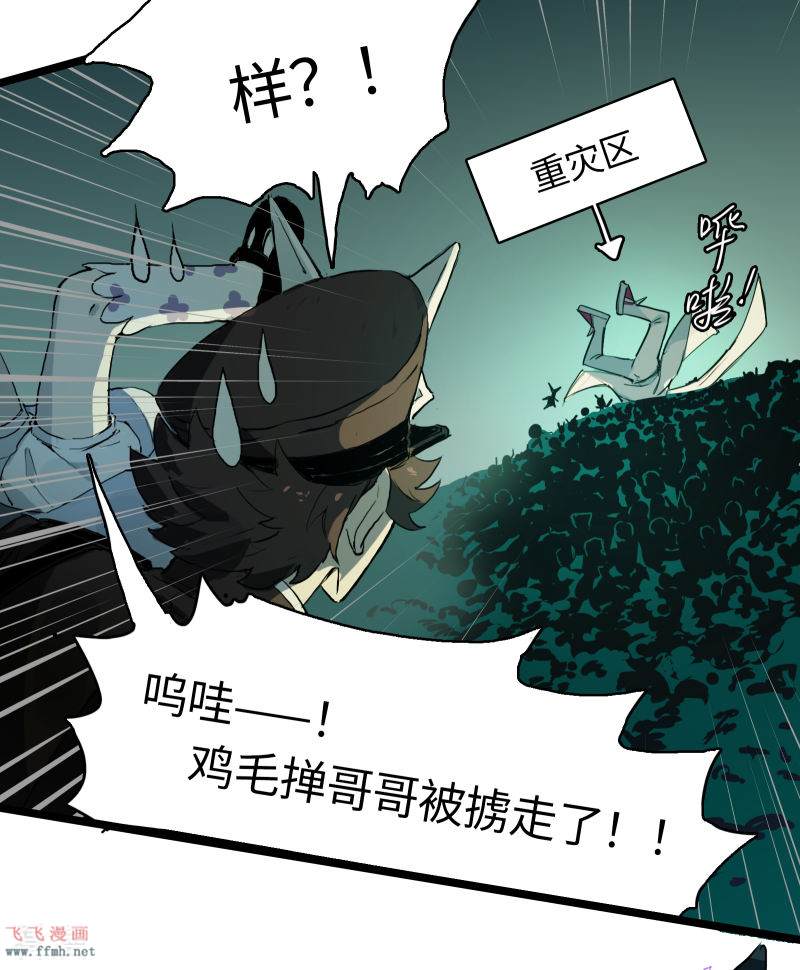 第18话 天道与神秘居民42