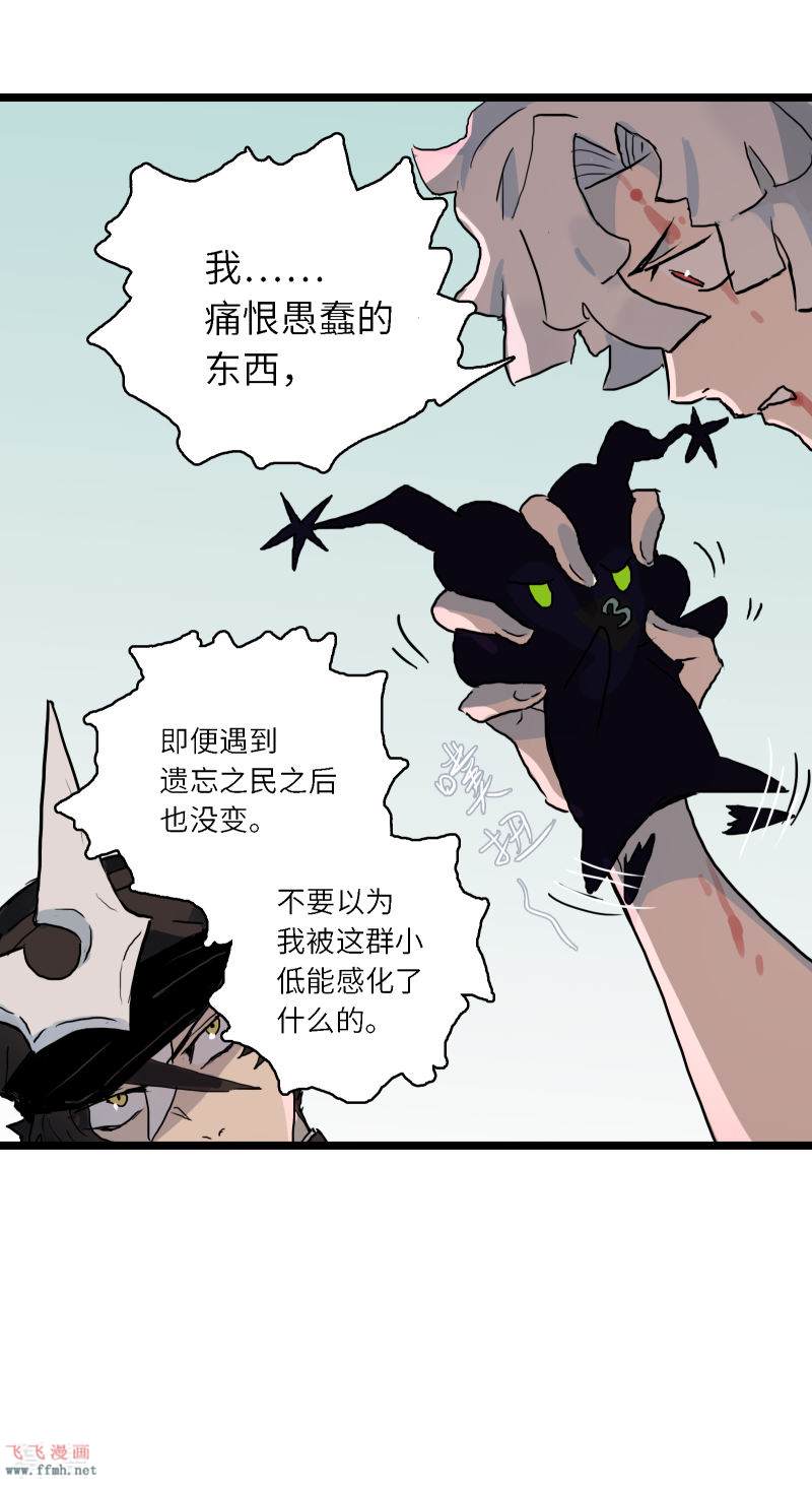 第23话 神之脑27