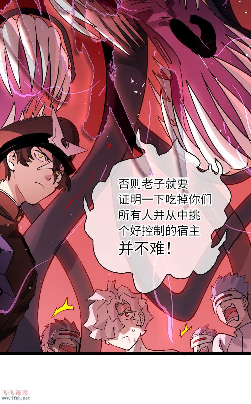 第23话 神之脑35