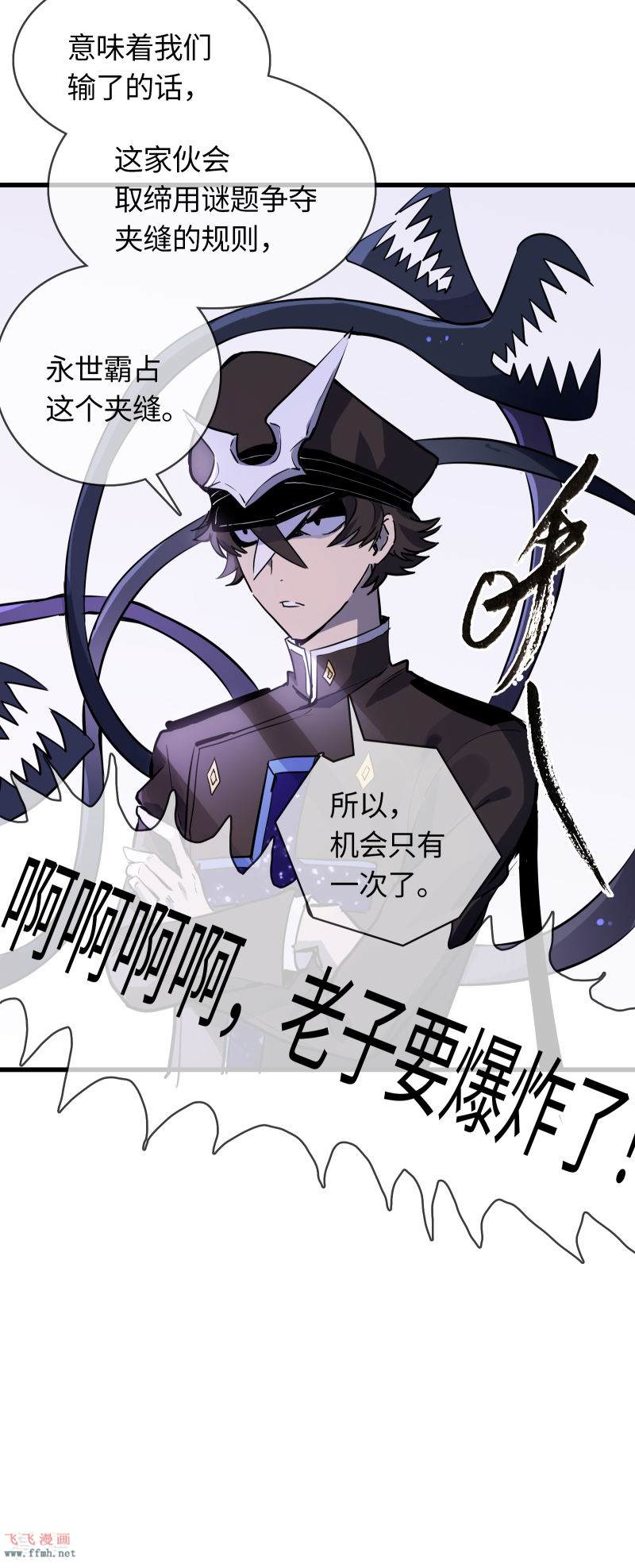 第32话 “渣男”13